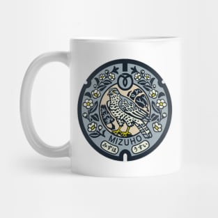 Mizuho Manhole Cover Art Alternative Color Mug